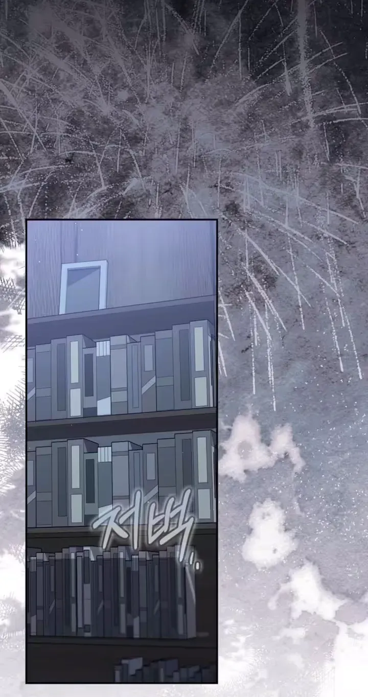Read Accidental Romance chapter 21 image 58 on Lezhin