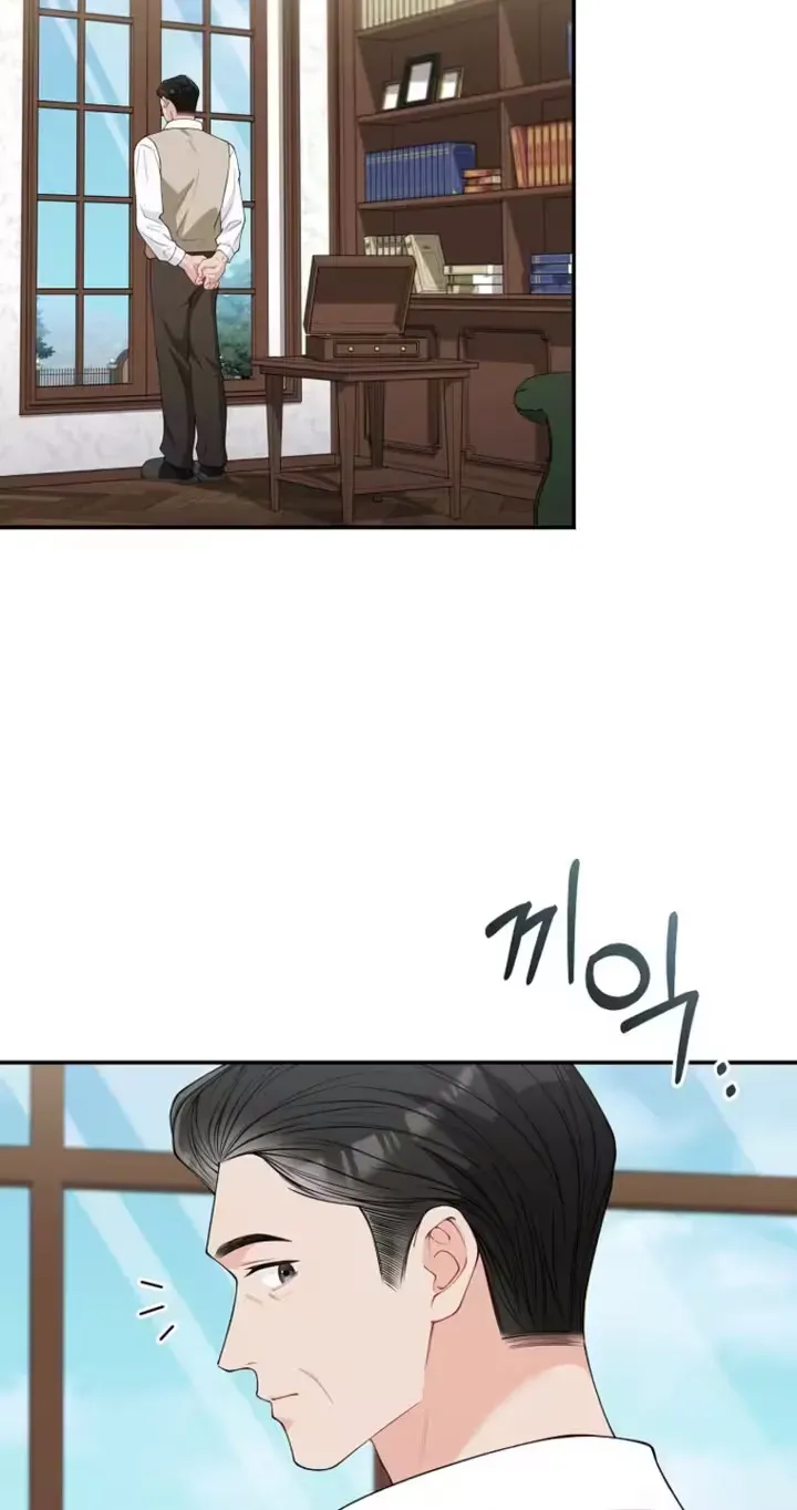 Read Accidental Romance chapter 22 image 26 on Lezhin