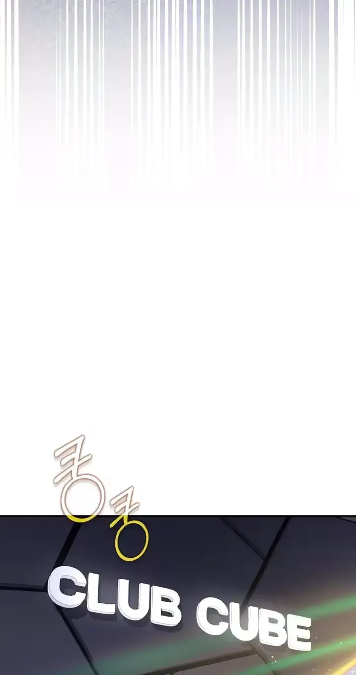 Read Accidental Romance chapter 22 image 52 on Lezhin
