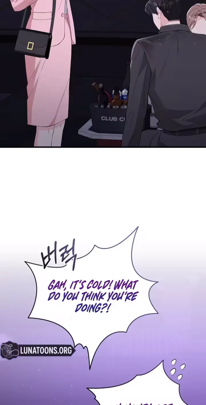 Read Accidental Romance chapter 22 image 81 on Lezhin