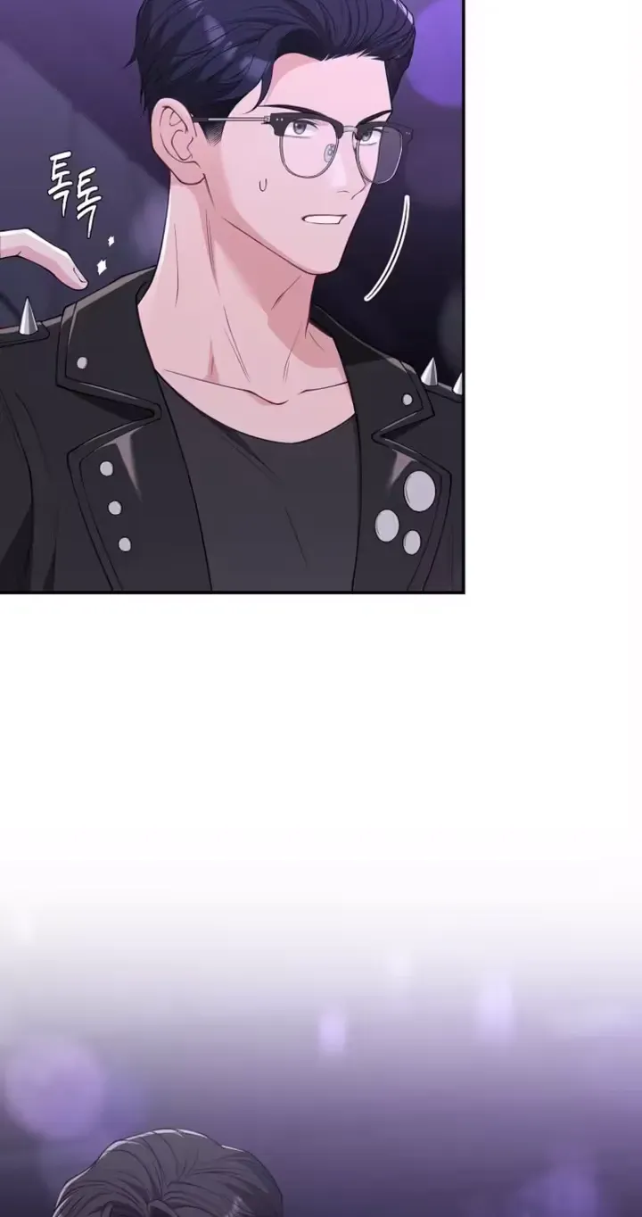 Read Accidental Romance chapter 23 image 3 on Lezhin