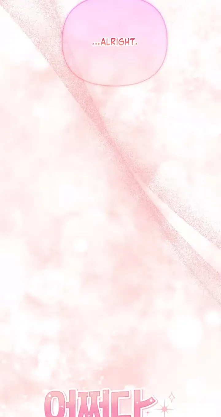 Read Accidental Romance chapter 23 image 33 on Lezhin