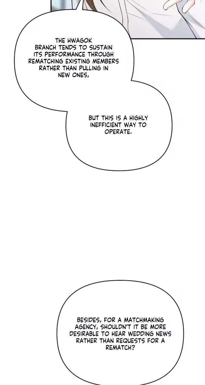 Read Accidental Romance chapter 23 image 77 on Lezhin