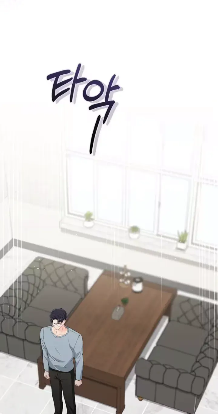 Read Accidental Romance chapter 24 image 18 on Lezhin