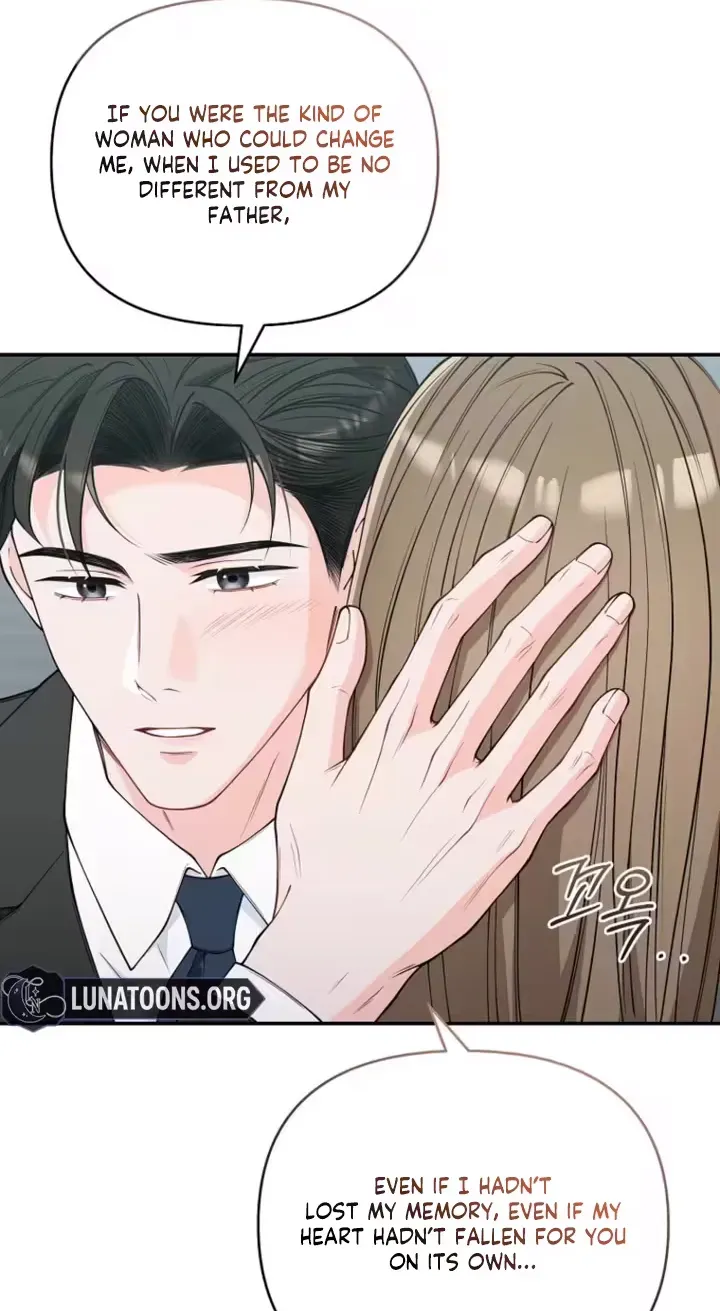 Read Accidental Romance chapter 24 image 93 on Lezhin