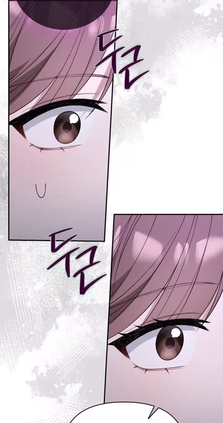 Read Accidental Romance chapter 26 image 21 on Lezhin