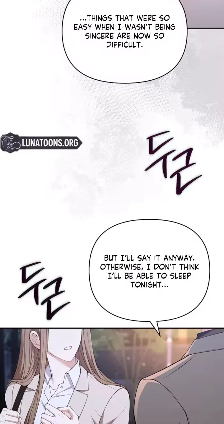 Read Accidental Romance chapter 26 image 22 on Lezhin