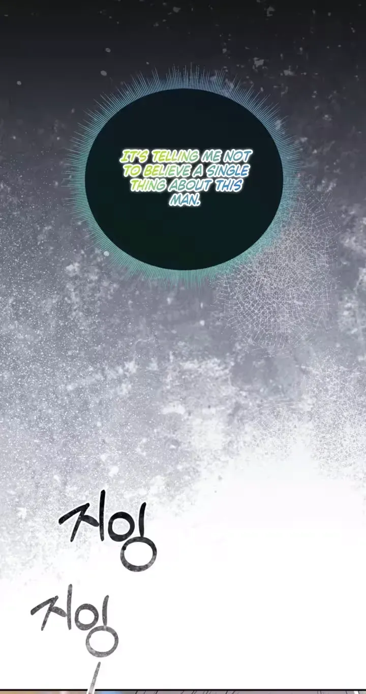 Read Accidental Romance chapter 26 image 25 on Lezhin