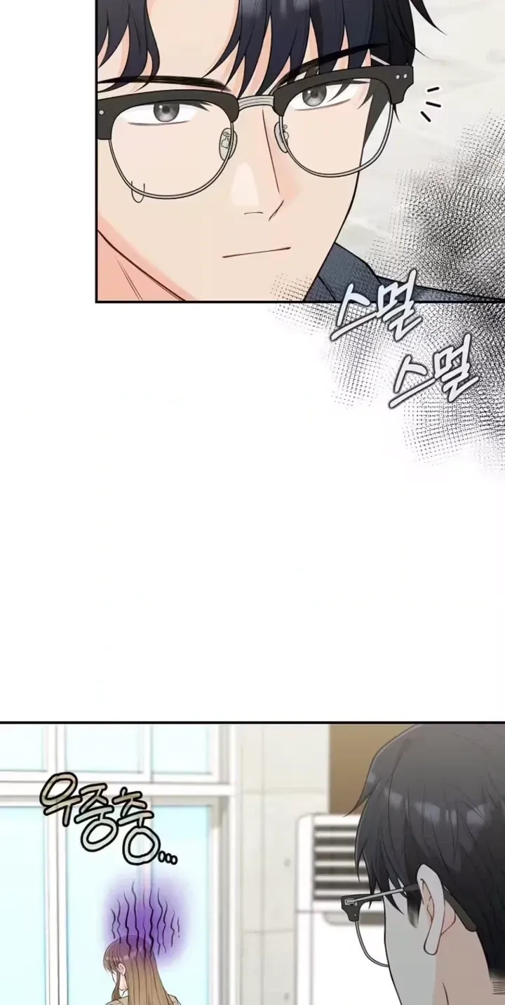 Read Accidental Romance chapter 27 image 29 on Lezhin