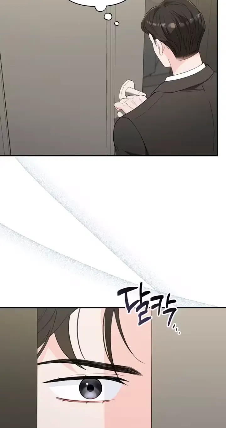 Read Accidental Romance chapter 27 image 4 on Lezhin