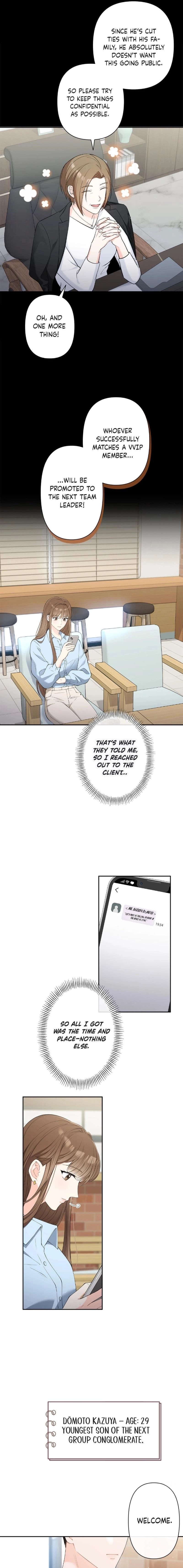 Read Accidental Romance chapter 3 image 2 on Lezhin
