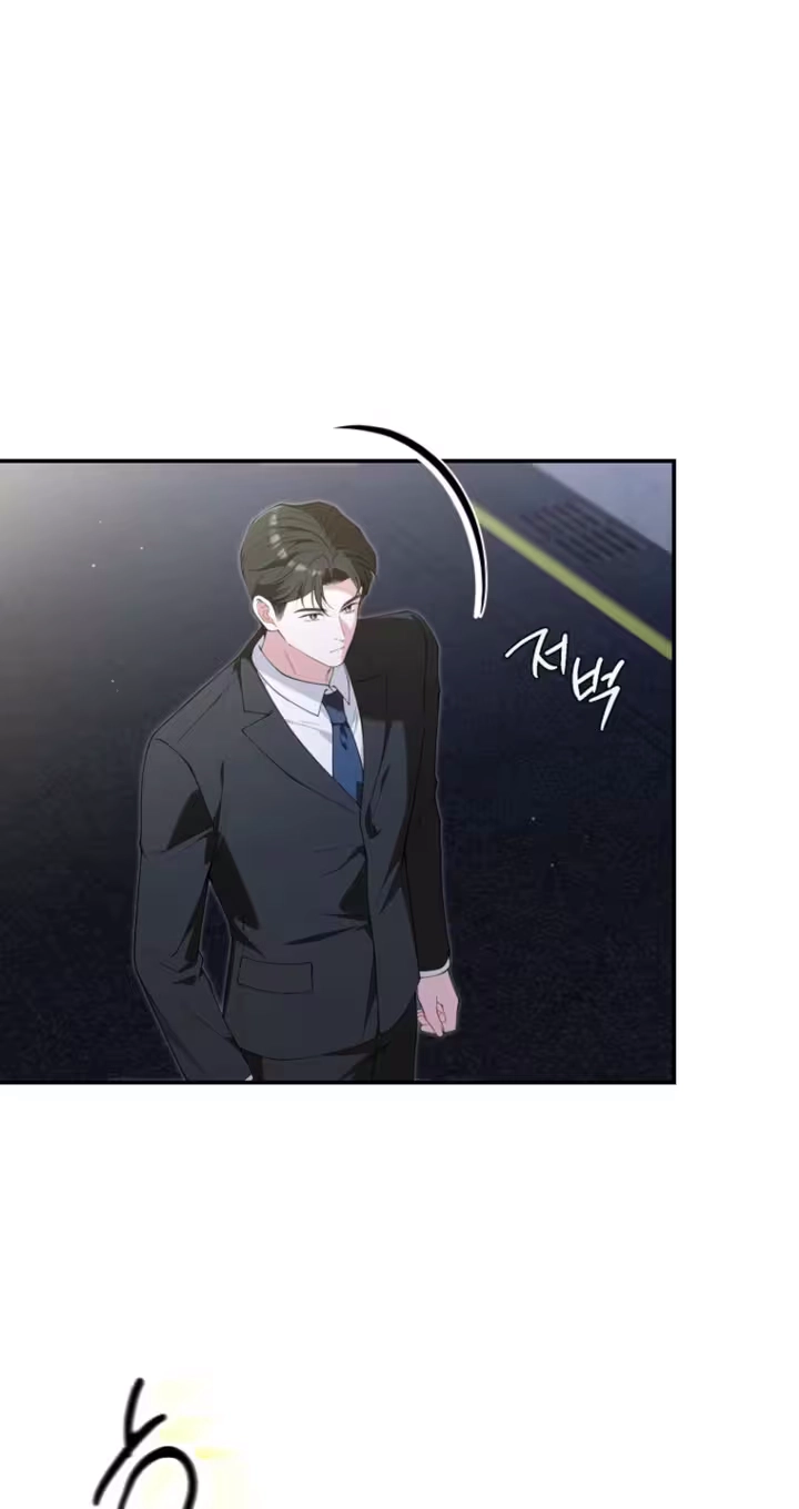 Read Accidental Romance chapter 34 image 1 on Lezhin