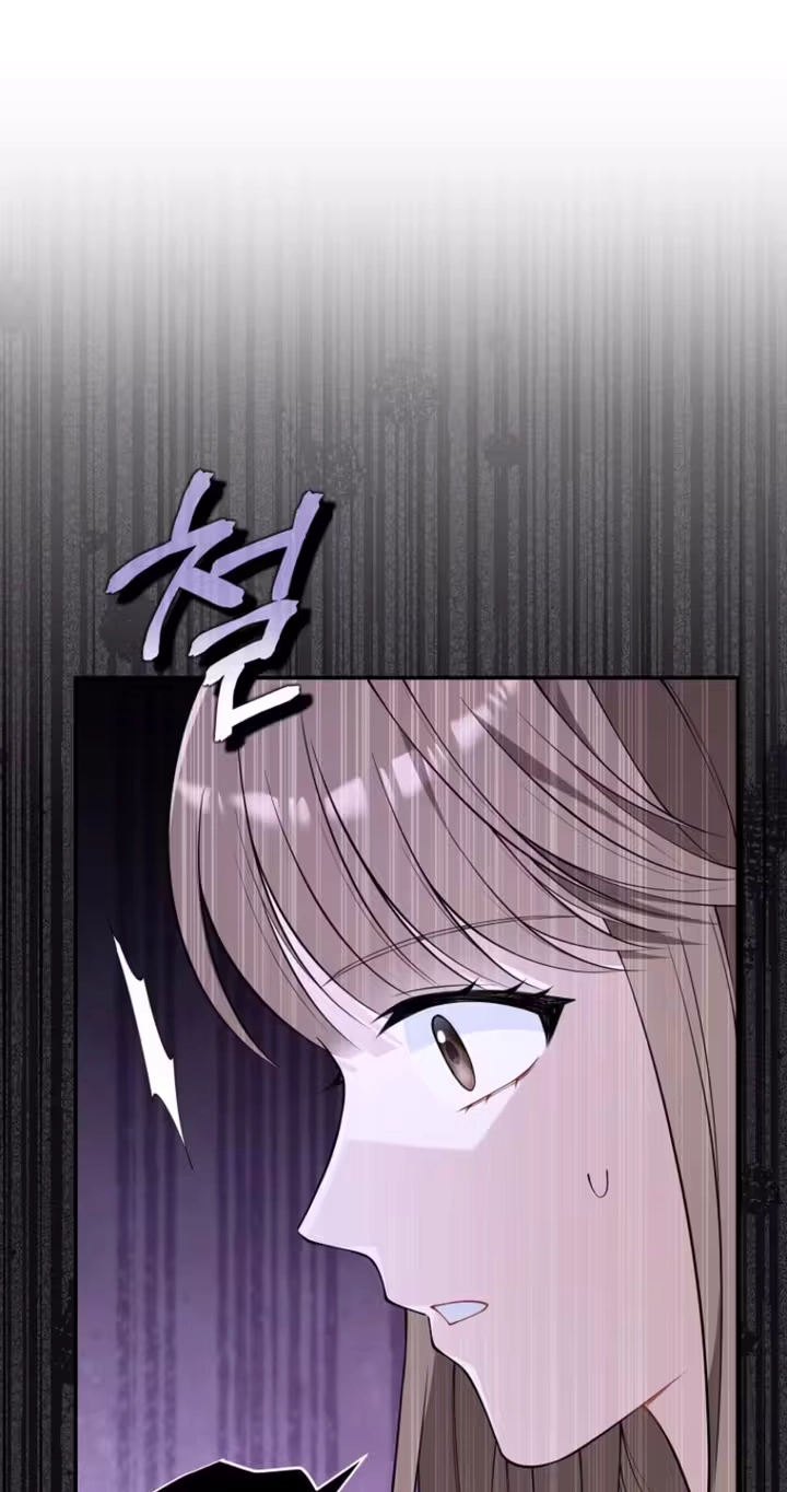 Read Accidental Romance chapter 34 image 13 on Lezhin