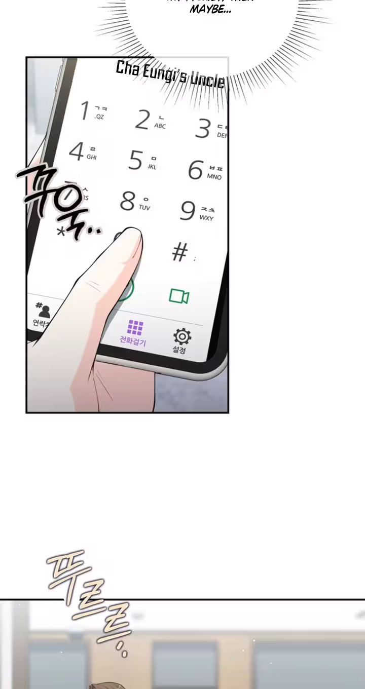 Read Accidental Romance chapter 34 image 21 on Lezhin