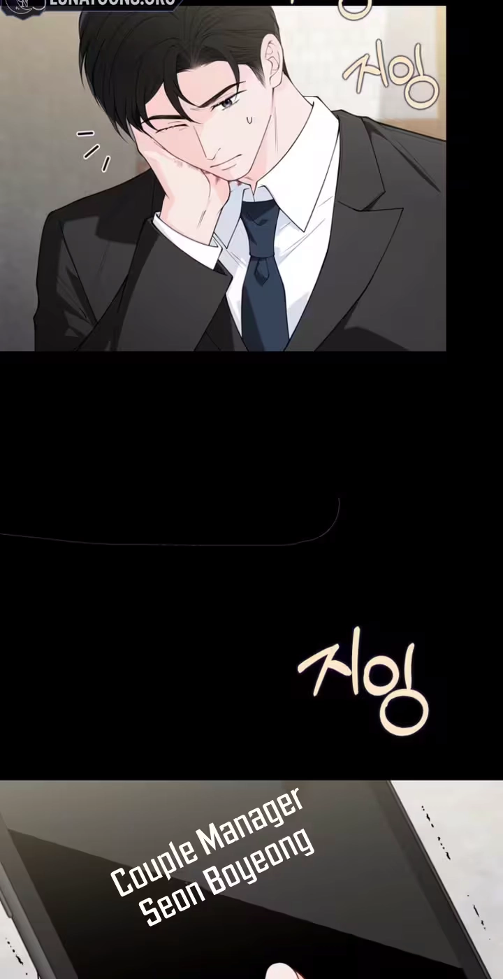 Read Accidental Romance chapter 34 image 60 on Lezhin