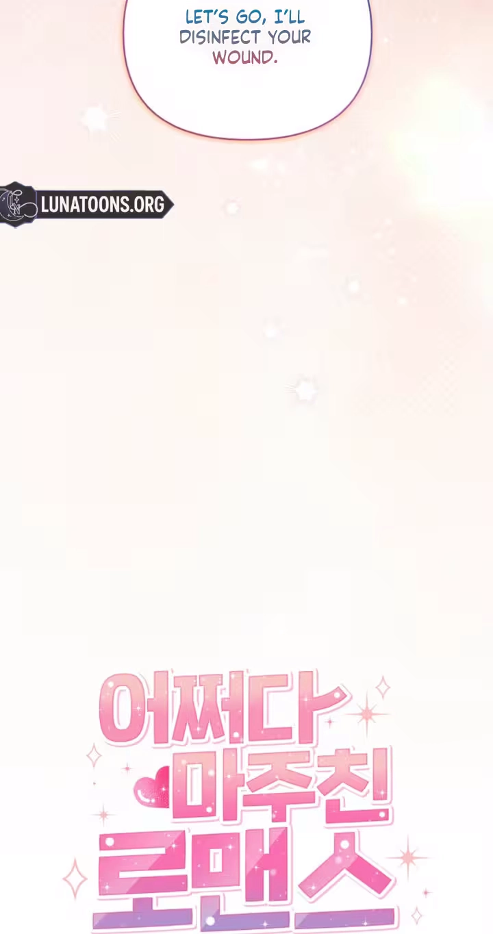 Read Accidental Romance chapter 35 image 11 on Lezhin