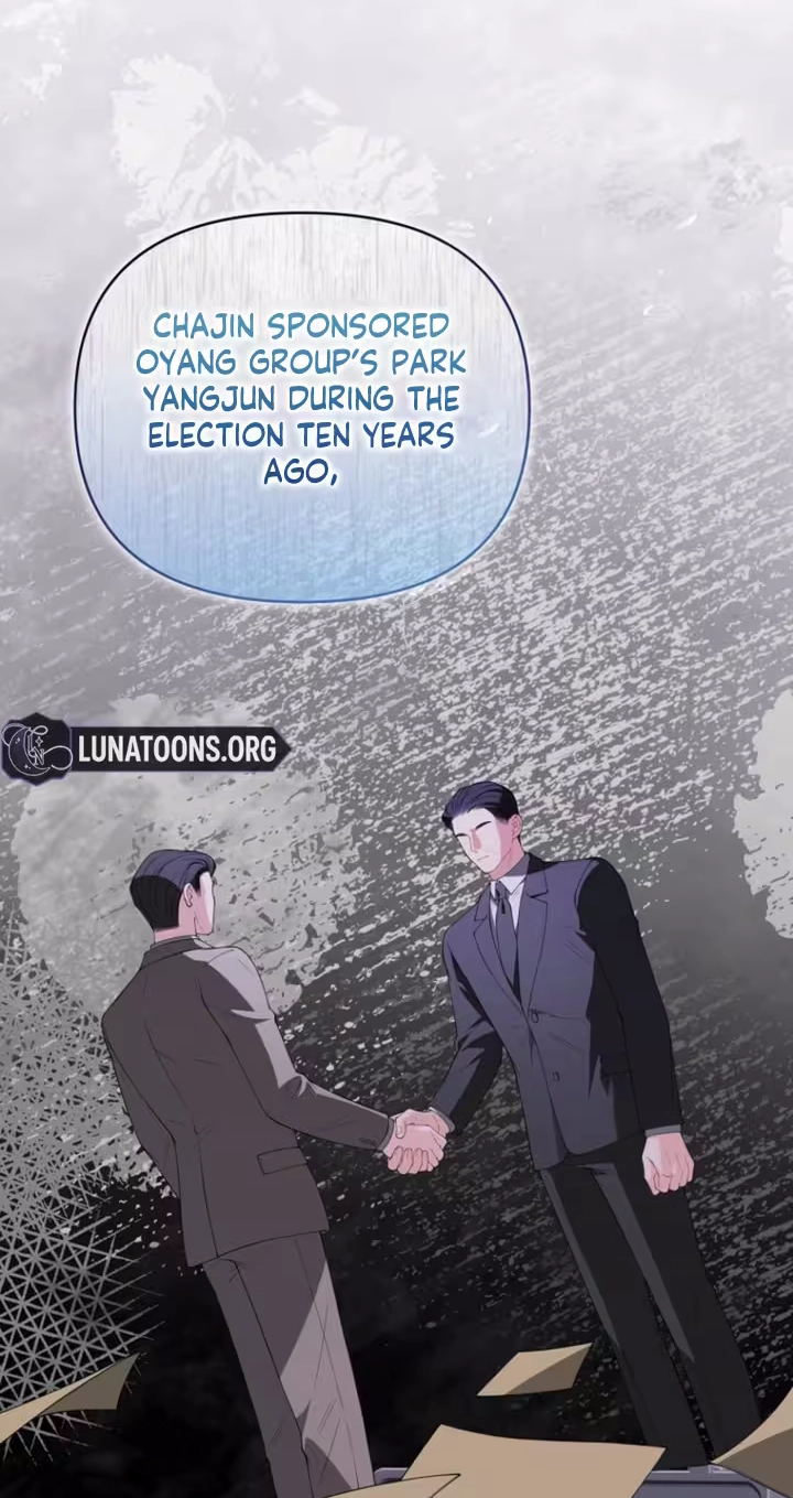 Read Accidental Romance chapter 36 image 5 on Lezhin