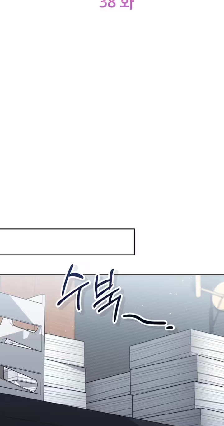 Read Accidental Romance chapter 38 image 25 on Lezhin