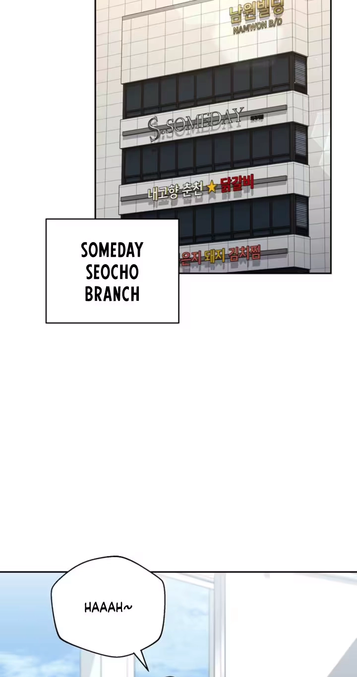 Read Accidental Romance chapter 38 image 46 on Lezhin