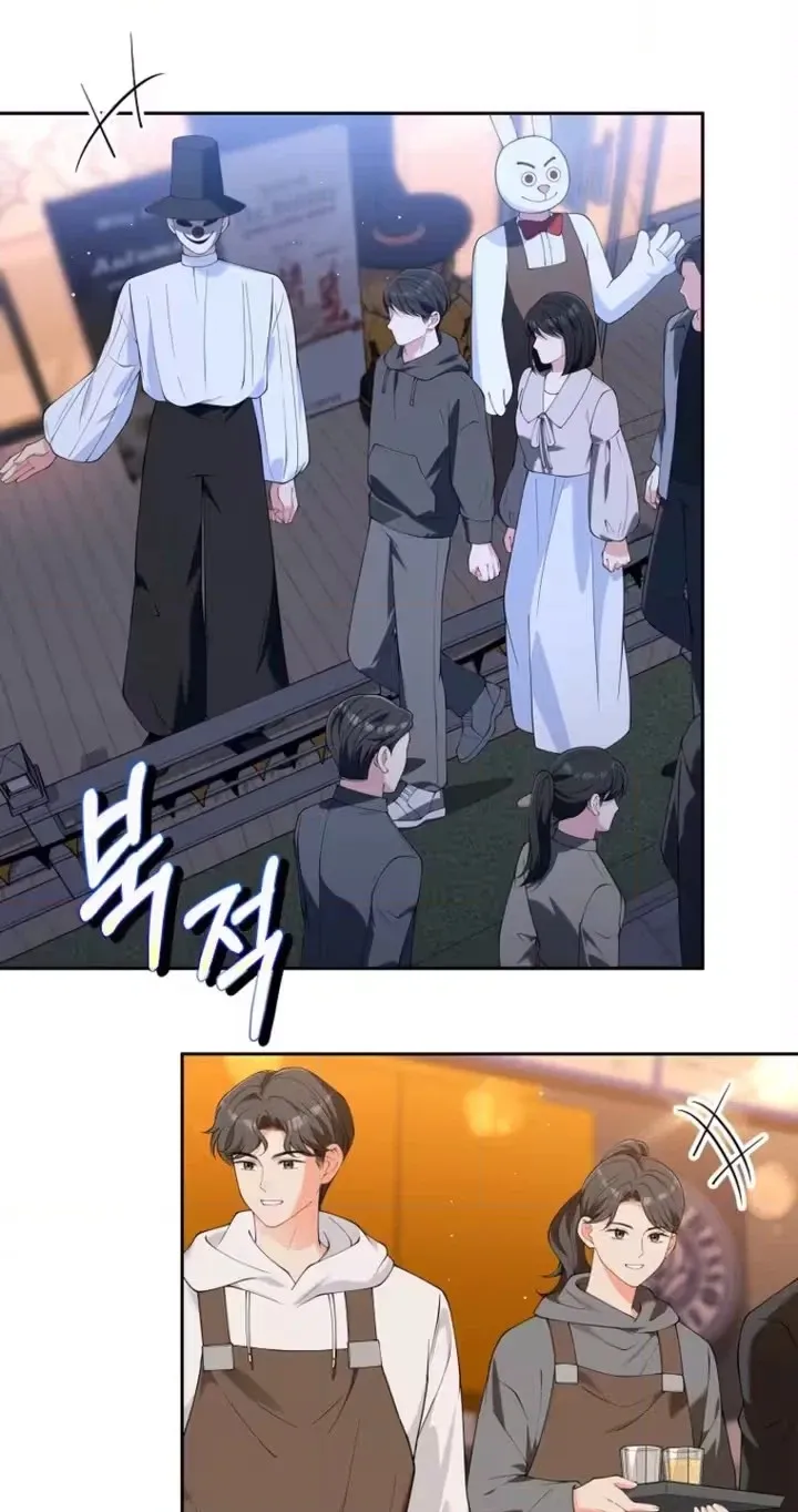 Read Accidental Romance chapter 38 image 59 on Lezhin