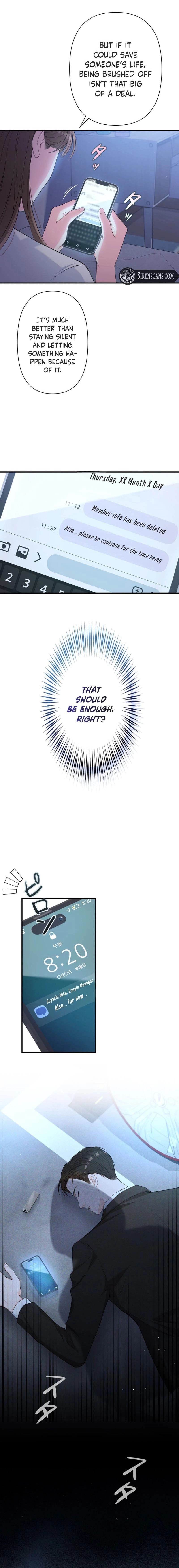 Read Accidental Romance chapter 4 image 1 on Lezhin