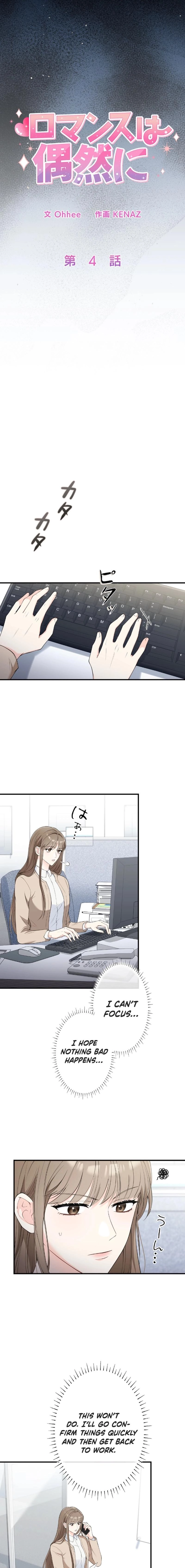 Read Accidental Romance chapter 4 image 2 on Lezhin