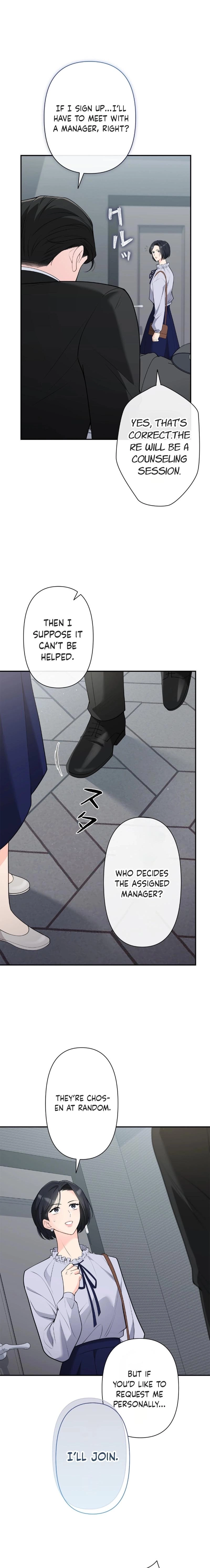 Read Accidental Romance chapter 5 image 12 on Lezhin