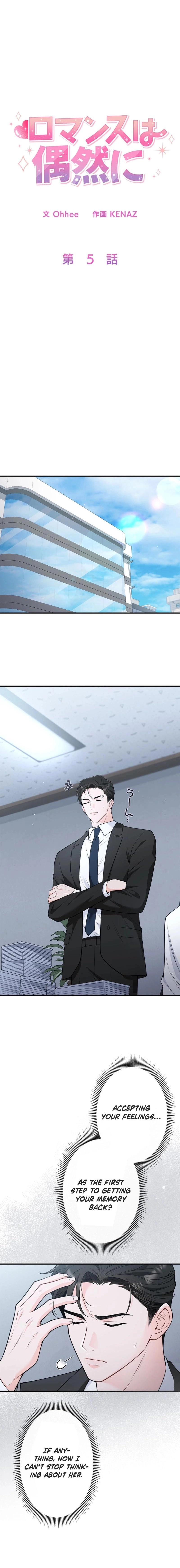 Read Accidental Romance chapter 5 image 5 on Lezhin