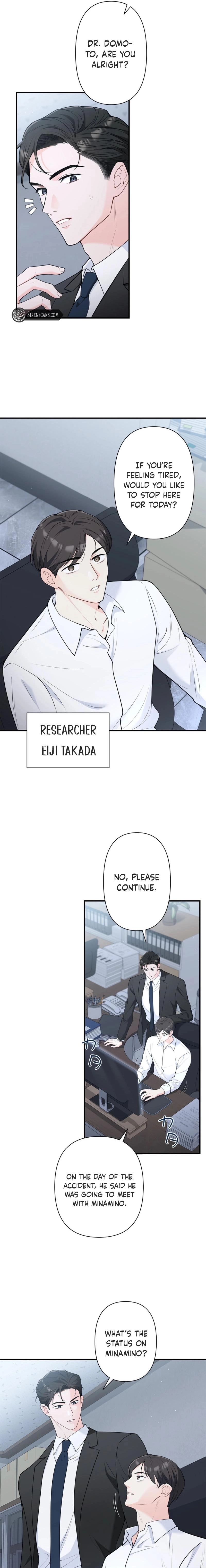 Read Accidental Romance chapter 5 image 6 on Lezhin