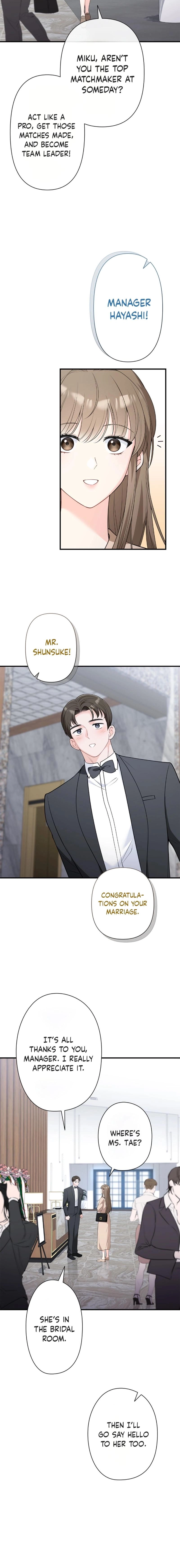 Read Accidental Romance chapter 6 image 1 on Lezhin