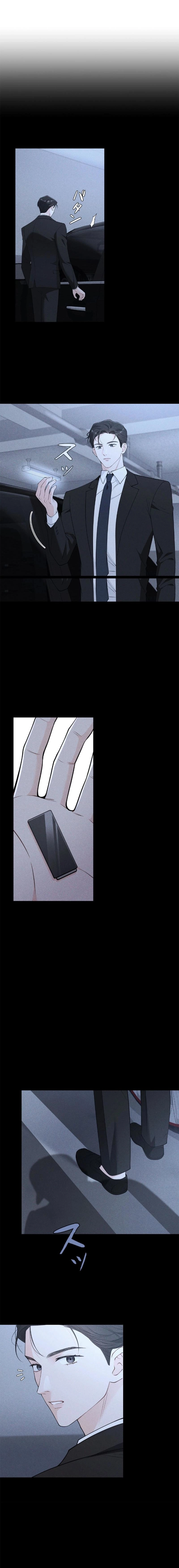 Read Accidental Romance chapter 6 image 13 on Lezhin