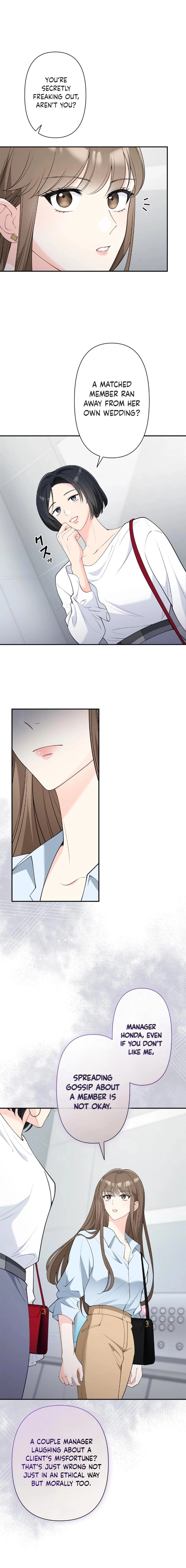 Read Accidental Romance chapter 6 image 17 on Lezhin