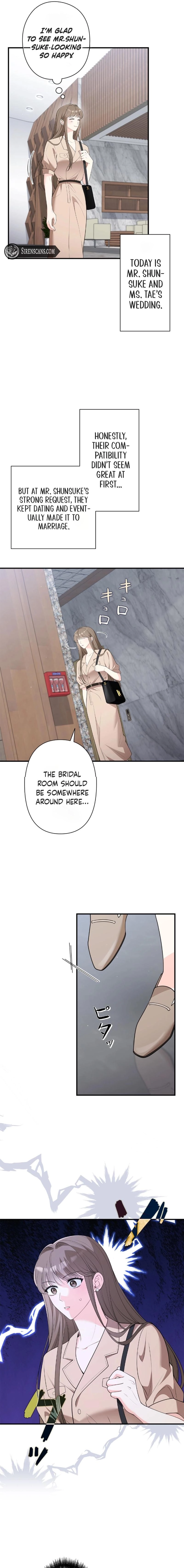 Read Accidental Romance chapter 6 image 2 on Lezhin