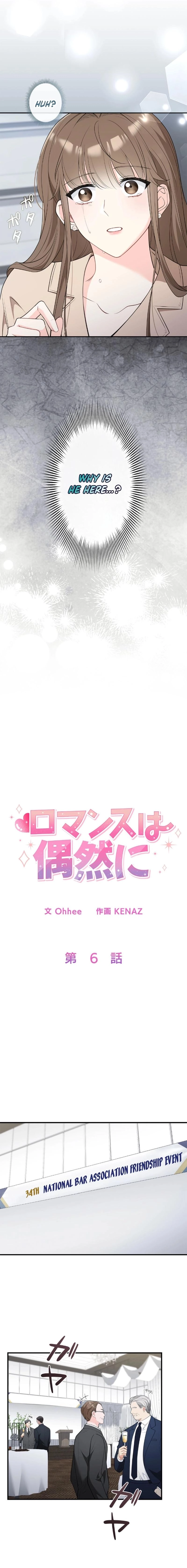 Read Accidental Romance chapter 6 image 6 on Lezhin