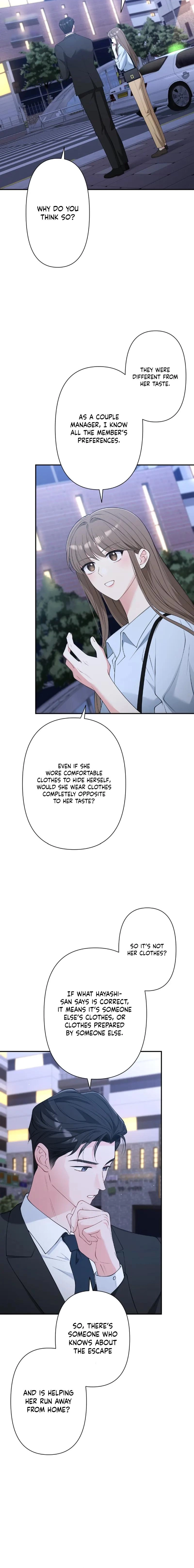 Read Accidental Romance chapter 7 image 17 on Lezhin