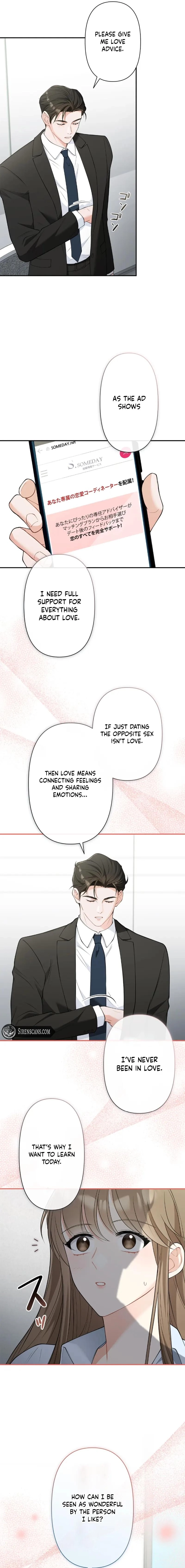 Read Accidental Romance chapter 7 image 4 on Lezhin