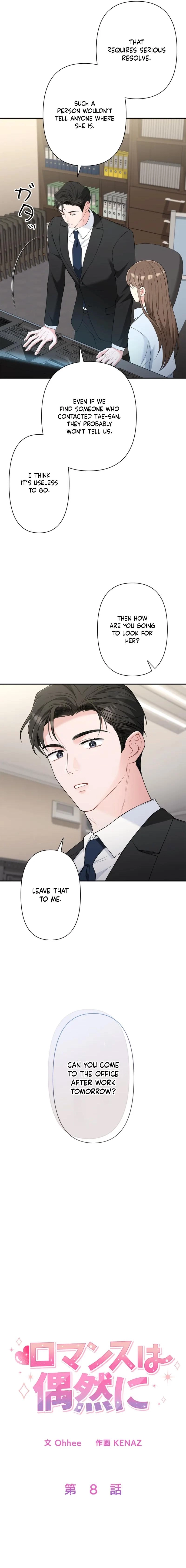 Read Accidental Romance chapter 8 image 6 on Lezhin
