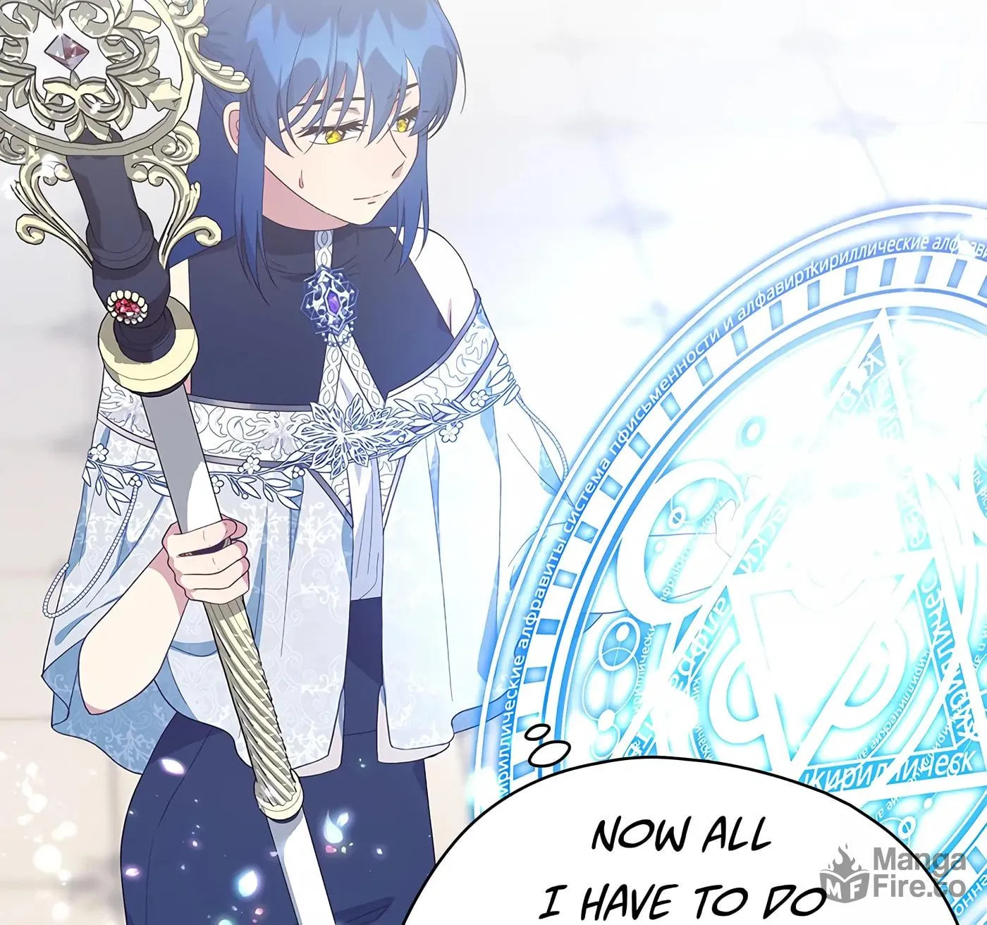 Accidental Warrior Chapter 105 page 18 - 