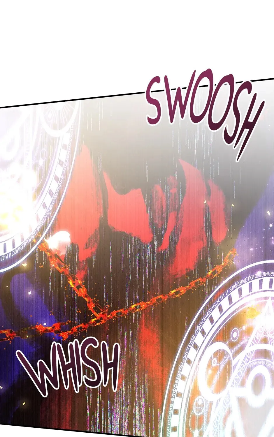 Accidental Warrior Chapter 115 page 141 - 