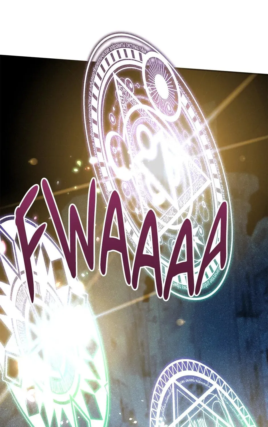 Accidental Warrior Chapter 115 page 159 - 