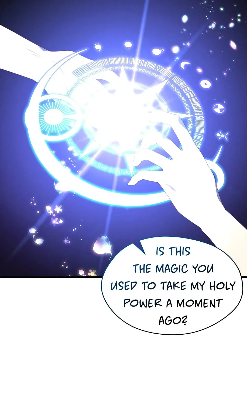 Accidental Warrior Chapter 115 page 93 - 