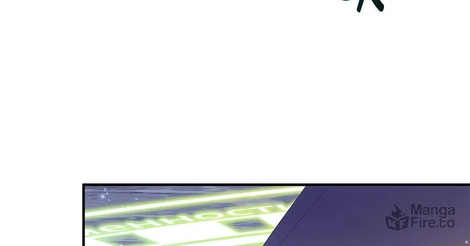 Accidental Warrior Chapter 118 page 138 - 