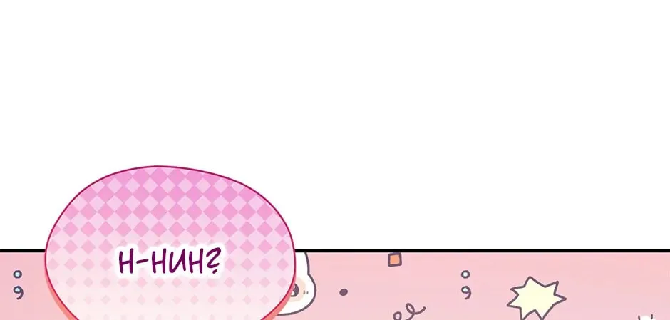 Accidental Warrior Chapter 121 page 134 - 