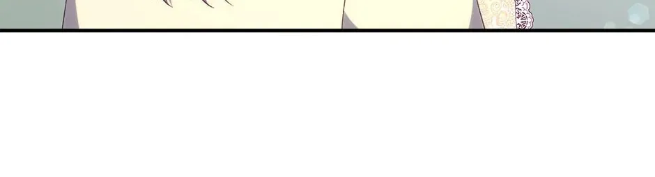 Accidental Warrior Chapter 125 page 16 - 