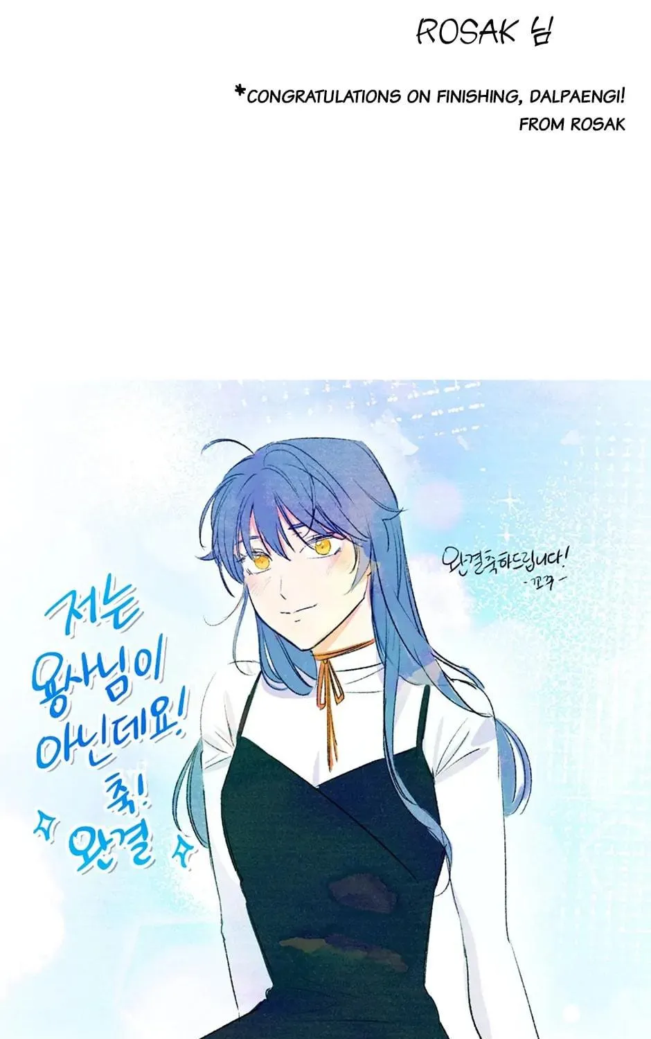Accidental Warrior Chapter 127 page 159 - 