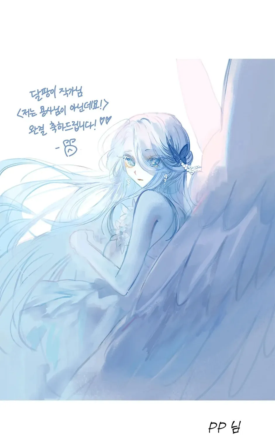 Accidental Warrior Chapter 127 page 163 - 