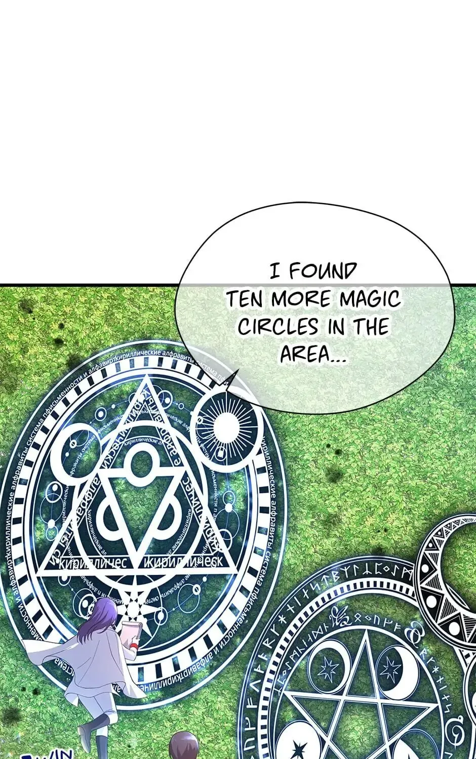 Accidental Warrior Chapter 19 page 15 - 