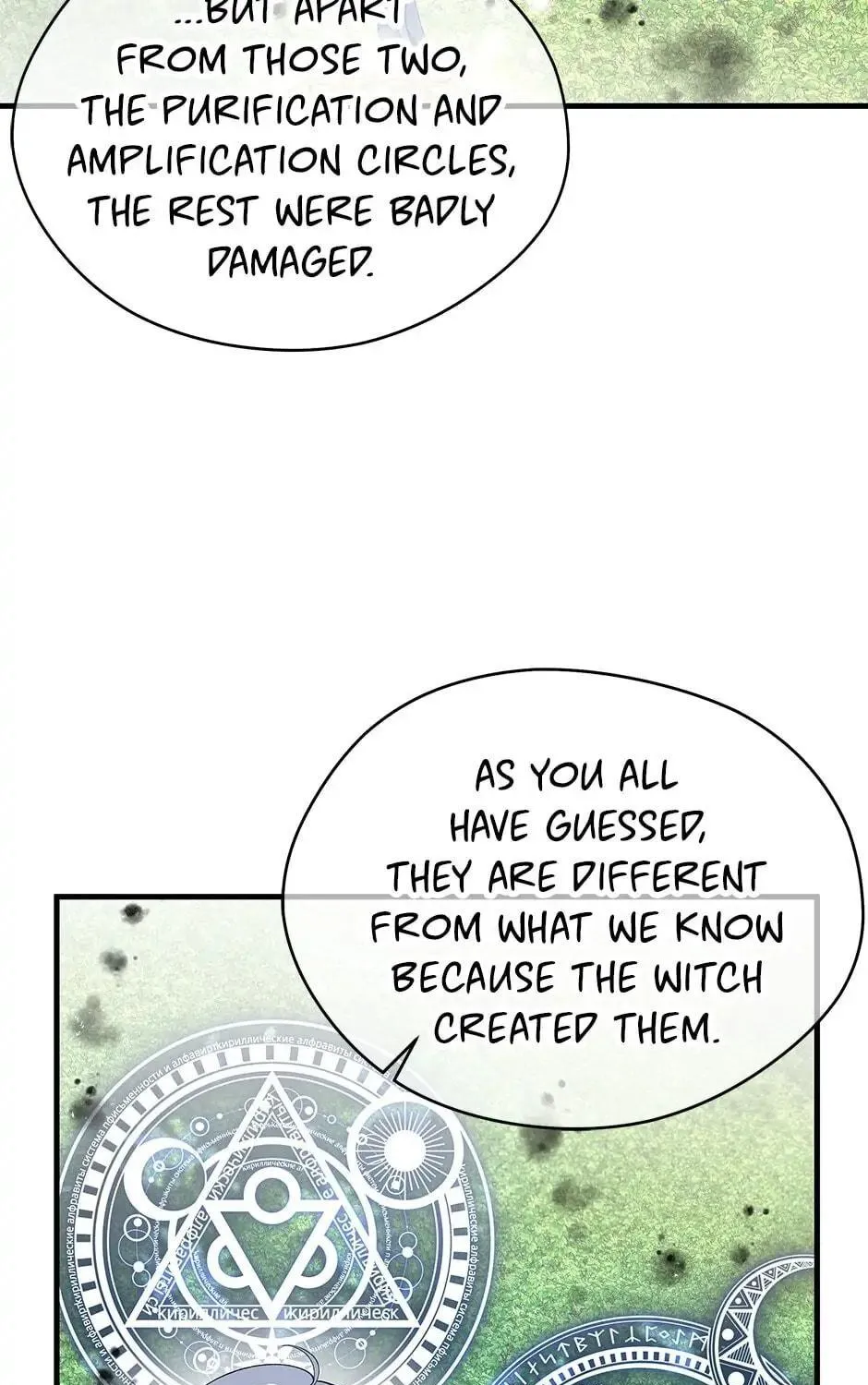 Accidental Warrior Chapter 19 page 17 - 