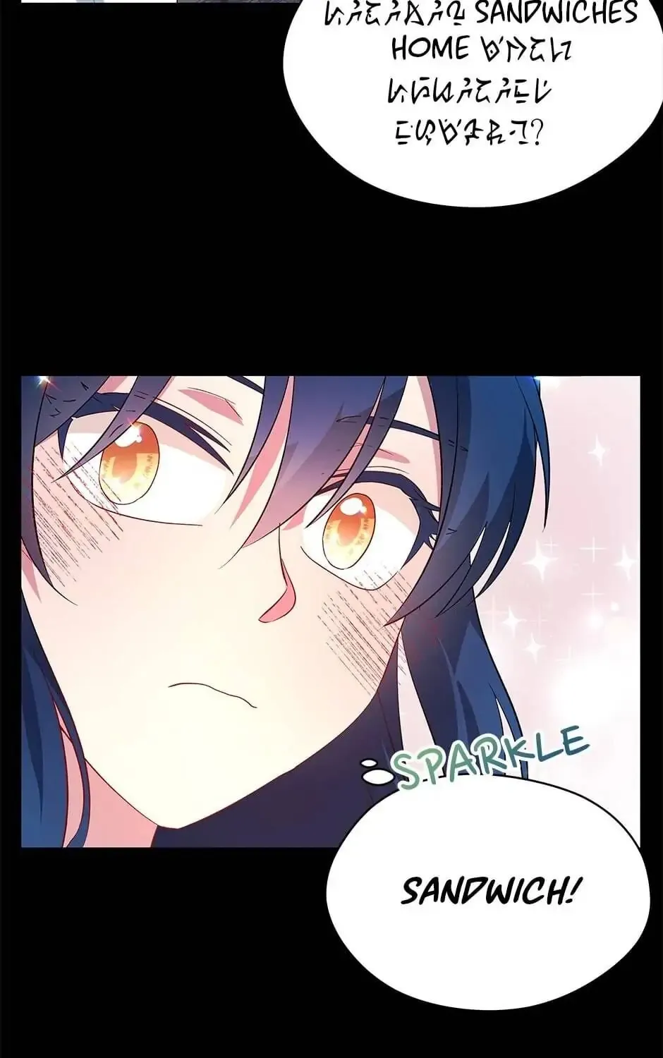 Accidental Warrior Chapter 26 page 13 - 