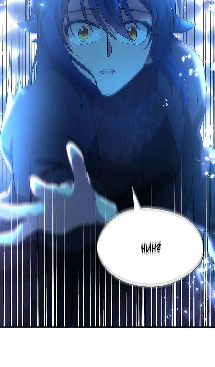Accidental Warrior Chapter 31 page 73 - 